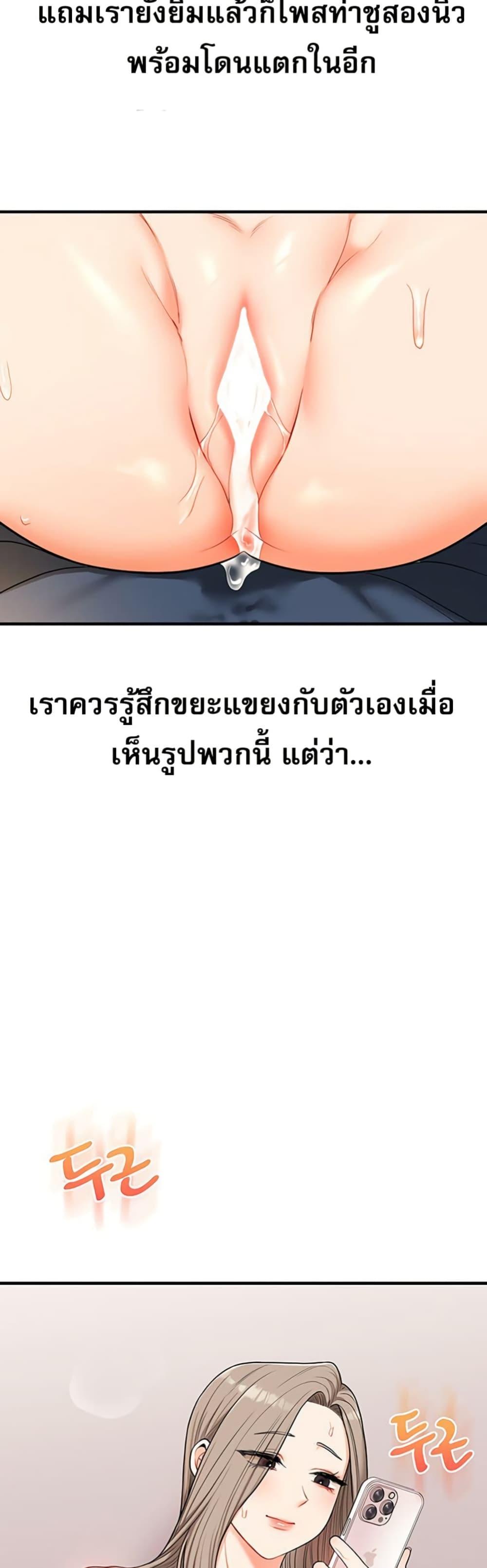 Doujin-Lc- อ่าน โดจิน มังฮวา เกาหลี ญี่ปุ่น จีน แปลไทย Relationship Reversal ตอนที่ 1 2 3 4 5 6 7 8 9 10 11 12 13 14 ฟรี ไม่มีโฆษณา อ่าน โดจิน Manhwa เกาหลี ญี่ปุ่น จีน เรามีครบ คัดมาให้เน้นๆ โดจิน 18+ รับประกันความฟินโดย  Doujin Lc