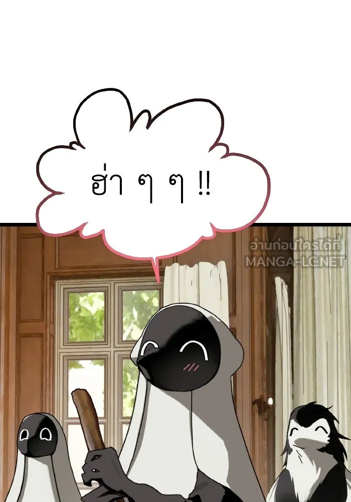 มัมหมีจ๋าหนูมาแบ๊ว ตอนที่ ตอนพิเศษ 1 รูปที่ 93