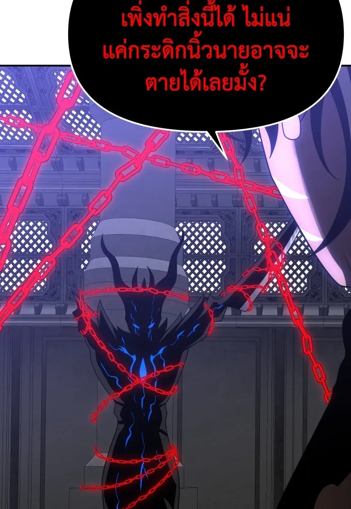 อดีตบอสหอคอย ตอนที่ 19 รูปที่ 125