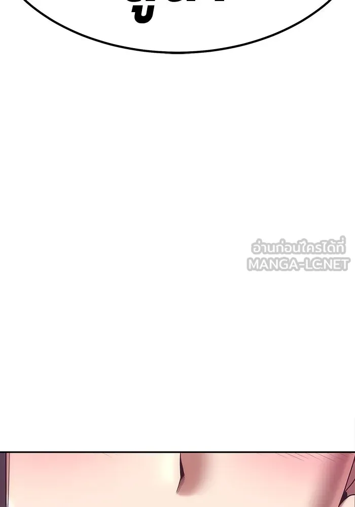 +99 ท่อนไม้พร้อมบวก ตอนที่ 64 รูปที่ 489