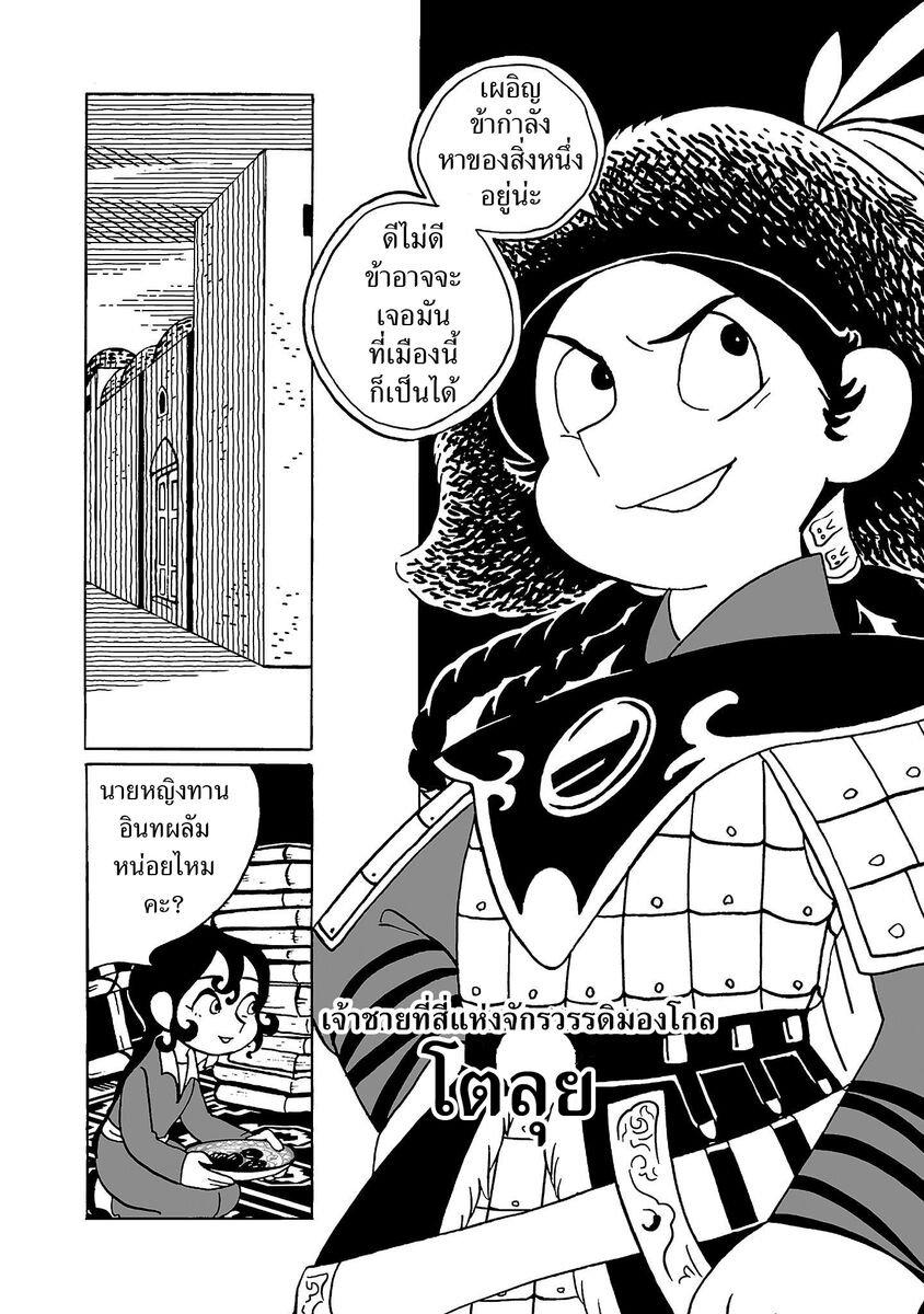 Manga-lc-com อ่านมังงะ อ่านการ์ตูน ออนไลน์ ฟรี Tenmaku no Jaadugar ตอนที่ 1 2 3 4 5 6 7 8 9 10 11 12 13 14 ฟรี ไม่มีโฆษณา Manga-lc - อ่าน มังงะ อ่าน การ์ตูน ออนไลน์ อ่านมังงะ ฟรี