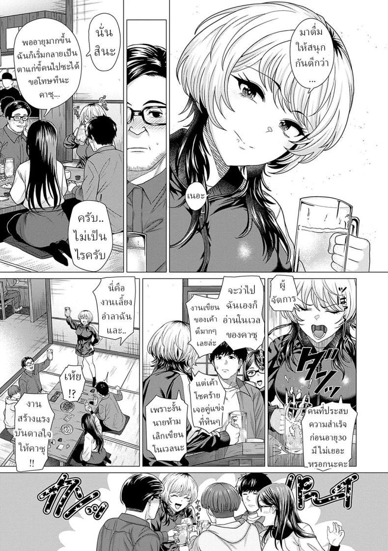 Doujin-Lc- อ่าน โดจิน มังฮวา เกาหลี ญี่ปุ่น จีน แปลไทย รัก [Chicken] Ahondara koi Foolish Love ตอนที่ 1 2 3 4 5 6 7 8 9 10 11 12 13 14 ฟรี ไม่มีโฆษณา อ่าน โดจิน Manhwa เกาหลี ญี่ปุ่น จีน เรามีครบ คัดมาให้เน้นๆ โดจิน 18+ รับประกันความฟินโดย  Doujin Lc