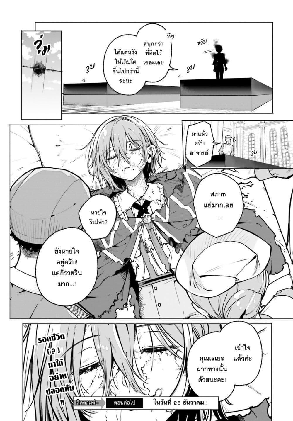 Manga-lc-com อ่านมังงะ อ่านการ์ตูน ออนไลน์ ฟรี Majutsushi Kunon wa Miete Iru ตอนที่ 1 2 3 4 5 6 7 8 9 10 11 12 13 14 ฟรี ไม่มีโฆษณา Manga-lc - อ่าน มังงะ อ่าน การ์ตูน ออนไลน์ อ่านมังงะ ฟรี