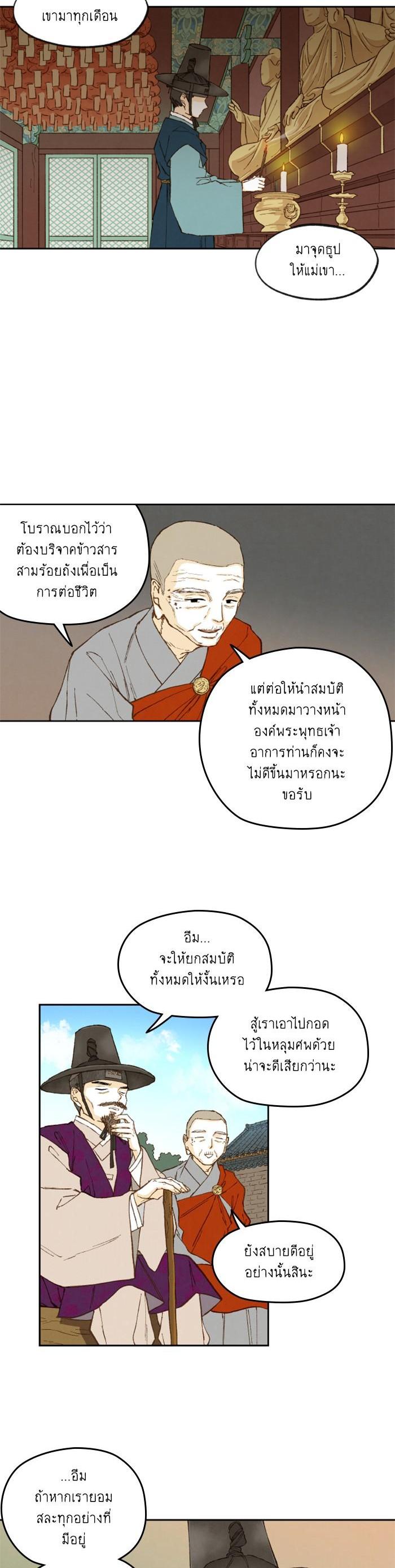 Manga-lc-com อ่านมังงะ อ่านการ์ตูน ออนไลน์ ฟรี How to Become a Dragon ตอนที่ 1 2 3 4 5 6 7 8 9 10 11 12 13 14 ฟรี ไม่มีโฆษณา Manga-lc - อ่าน มังงะ อ่าน การ์ตูน ออนไลน์ อ่านมังงะ ฟรี