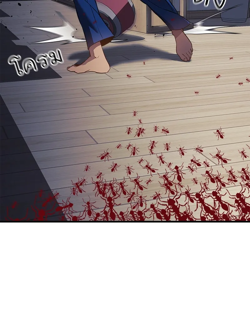 สัปดาห์นี้งดอัปตอนใหม่ ตอนที่ 8 รูปที่ 92