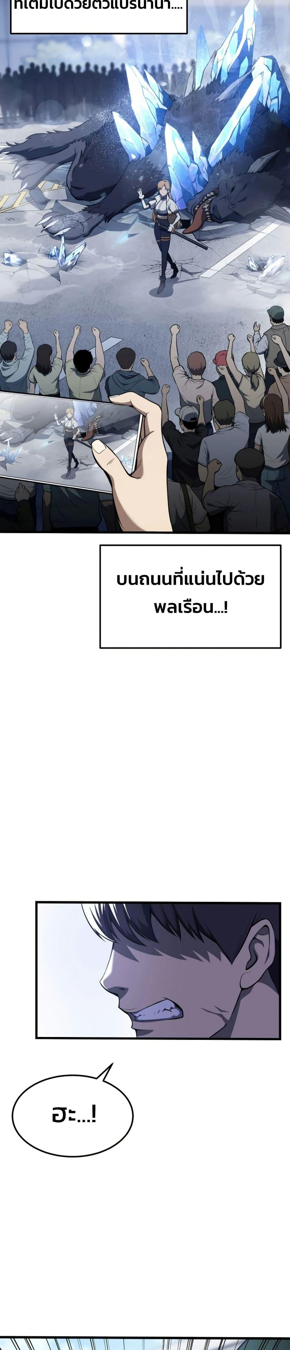 Manga-lc-com อ่านมังงะ อ่านการ์ตูน ออนไลน์ ฟรี Academy Reincarnation Hero ตอนที่ 1 2 3 4 5 6 7 8 9 10 11 12 13 14 ฟรี ไม่มีโฆษณา Manga-lc - อ่าน มังงะ อ่าน การ์ตูน ออนไลน์ อ่านมังงะ ฟรี