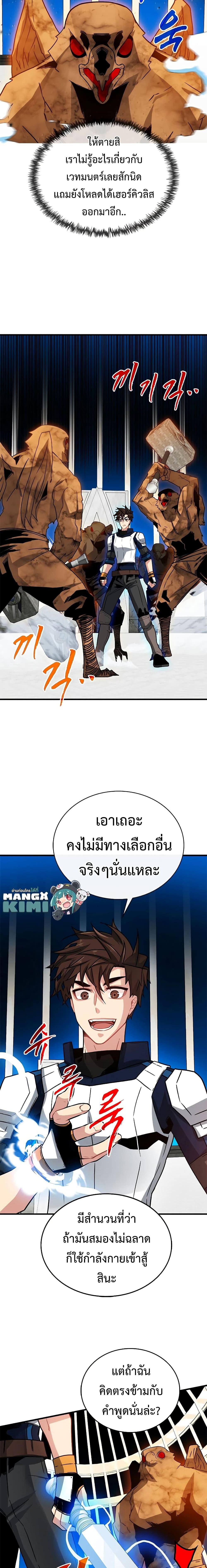 Manga-lc-com อ่านมังงะ อ่านการ์ตูน ออนไลน์ ฟรี SSS-Class Gacha Hunter ตอนที่ 1 2 3 4 5 6 7 8 9 10 11 12 13 14 ฟรี ไม่มีโฆษณา Manga-lc - อ่าน มังงะ อ่าน การ์ตูน ออนไลน์ อ่านมังงะ ฟรี