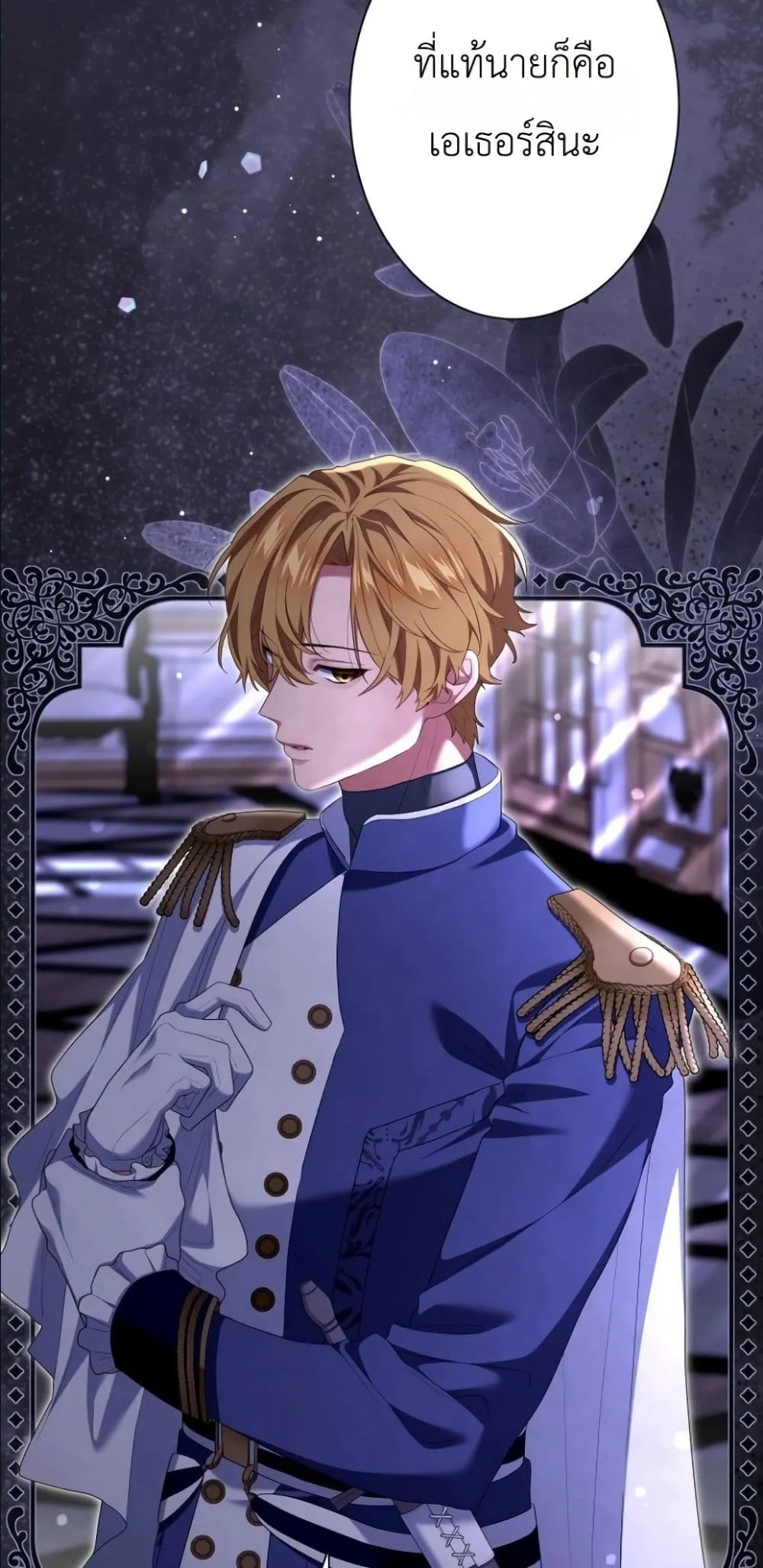 Manga-lc-com อ่านมังงะ อ่านการ์ตูน ออนไลน์ ฟรี Behold The Perfect Villainess ตอนที่ 1 2 3 4 5 6 7 8 9 10 11 12 13 14 ฟรี ไม่มีโฆษณา Manga-lc - อ่าน มังงะ อ่าน การ์ตูน ออนไลน์ อ่านมังงะ ฟรี