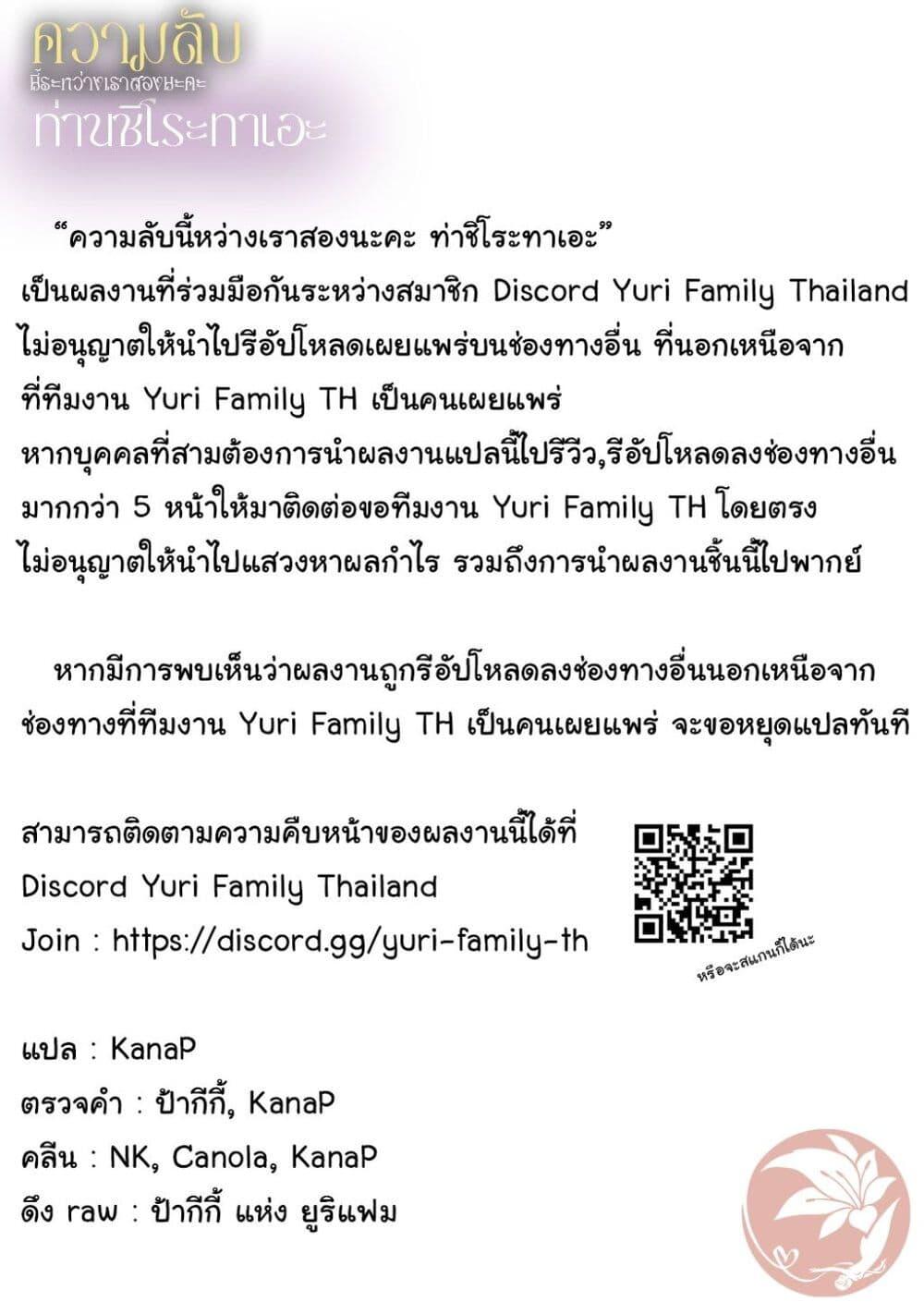 Manga-lc-com อ่านมังงะ อ่านการ์ตูน ออนไลน์ ฟรี Shirotae-sama, Himitsu desu yo ตอนที่ 1 2 3 4 5 6 7 8 9 10 11 12 13 14 ฟรี ไม่มีโฆษณา Manga-lc - อ่าน มังงะ อ่าน การ์ตูน ออนไลน์ อ่านมังงะ ฟรี