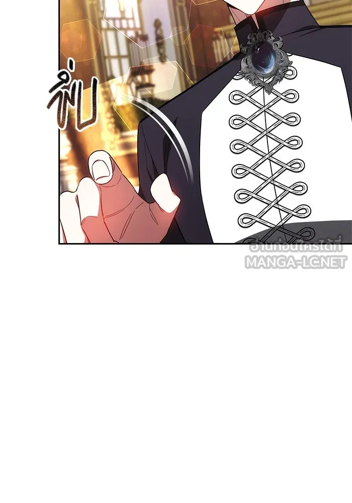 เหตุผลที่ฉันนอกใจ ตอนที่ 39 รูปที่ 126