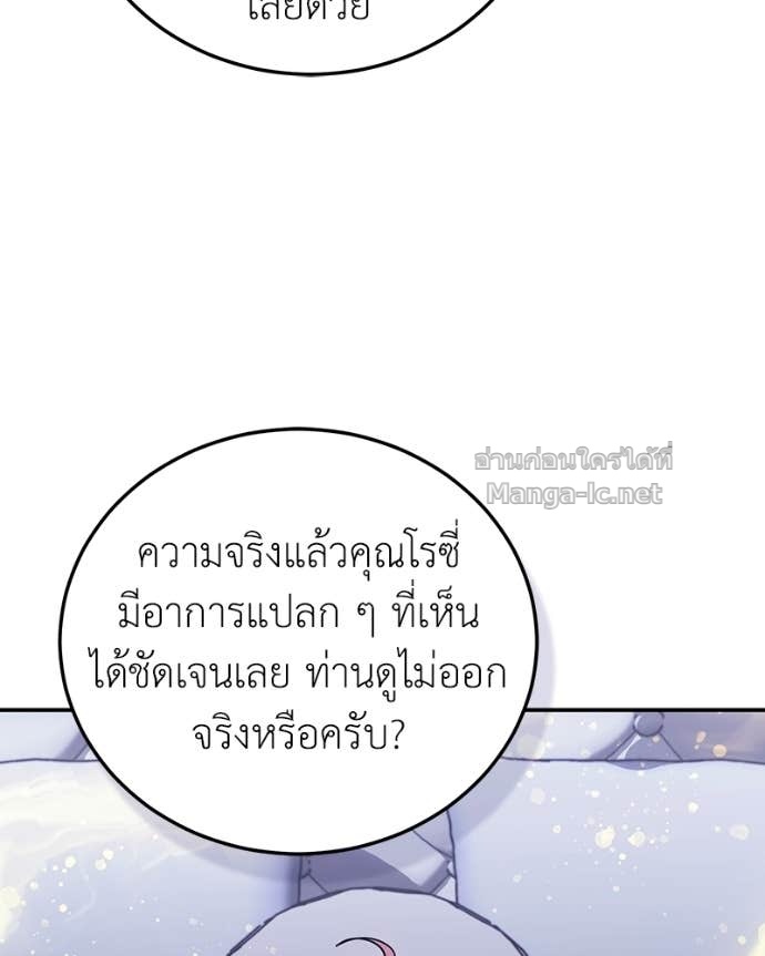 Doujin-Lc- อ่าน โดจิน มังฮวา เกาหลี ญี่ปุ่น จีน แปลไทย ฮีลเลอร์กำมะลอ ตอนที่ 1 2 3 4 5 6 7 8 9 10 11 12 13 14 ฟรี ไม่มีโฆษณา อ่าน โดจิน Manhwa เกาหลี ญี่ปุ่น จีน เรามีครบ คัดมาให้เน้นๆ โดจิน 18+ รับประกันความฟินโดย Doujin Lc