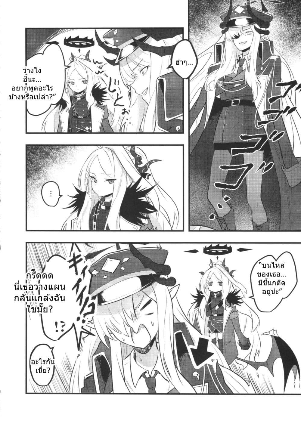 Manga-lc-com อ่านมังงะ อ่านการ์ตูน ออนไลน์ ฟรี Blue Archive Hina, what’s up By rakura ตอนที่ 1 2 3 4 5 6 7 8 9 10 11 12 13 14 ฟรี ไม่มีโฆษณา Manga-lc - อ่าน มังงะ อ่าน การ์ตูน ออนไลน์ อ่านมังงะ ฟรี