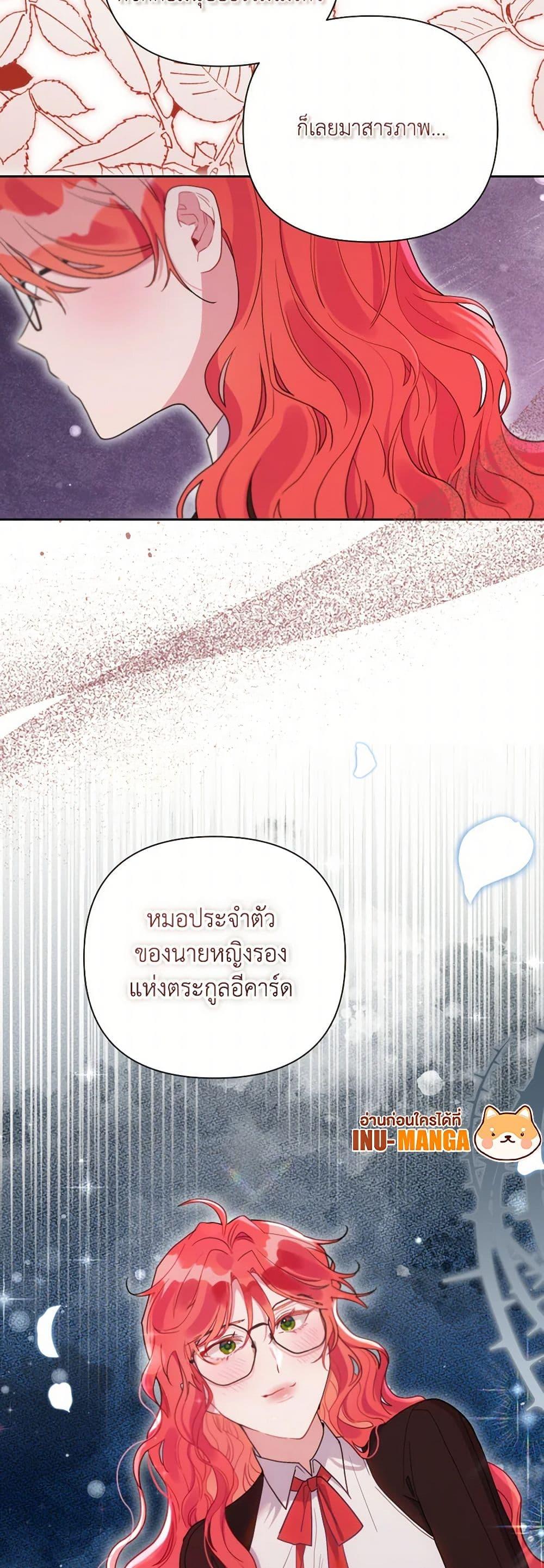 Manga-lc-com อ่านมังงะ อ่านการ์ตูน ออนไลน์ ฟรี The Archvillain’s Daughter-in-Law ตอนที่ 1 2 3 4 5 6 7 8 9 10 11 12 13 14 ฟรี ไม่มีโฆษณา Manga-lc - อ่าน มังงะ อ่าน การ์ตูน ออนไลน์ อ่านมังงะ ฟรี