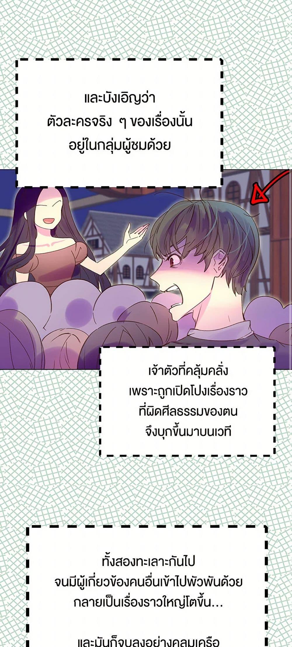 Manga-lc-com อ่านมังงะ อ่านการ์ตูน ออนไลน์ ฟรี Miss Not-So Sidekick ตอนที่ 1 2 3 4 5 6 7 8 9 10 11 12 13 14 ฟรี ไม่มีโฆษณา Manga-lc - อ่าน มังงะ อ่าน การ์ตูน ออนไลน์ อ่านมังงะ ฟรี