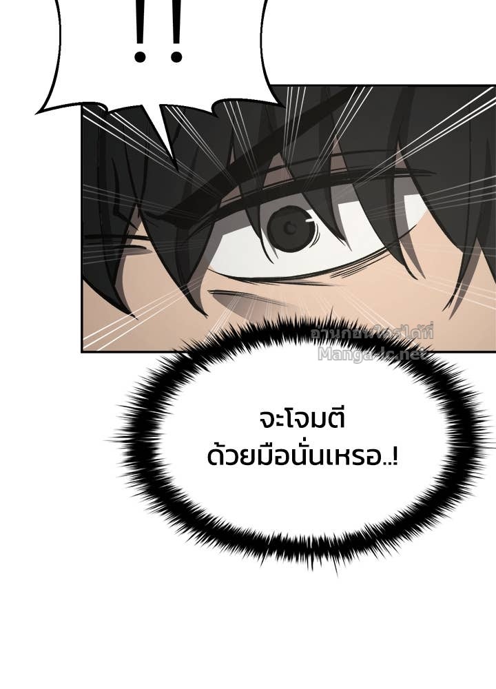 Doujin-Lc- อ่าน โดจิน มังฮวา เกาหลี ญี่ปุ่น จีน แปลไทย ผู้พิชิตเกมป้องกันฐาน ตอนที่ 1 2 3 4 5 6 7 8 9 10 11 12 13 14 ฟรี ไม่มีโฆษณา อ่าน โดจิน Manhwa เกาหลี ญี่ปุ่น จีน เรามีครบ คัดมาให้เน้นๆ โดจิน 18+ รับประกันความฟินโดย Doujin Lc
