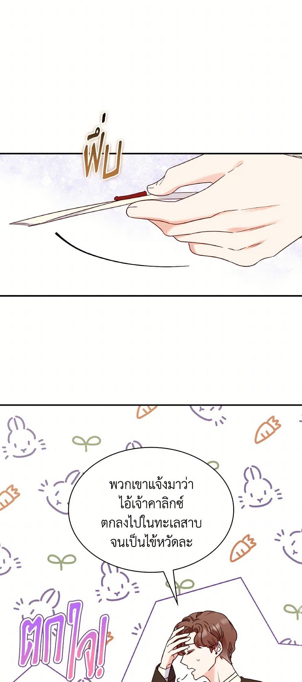 Manga-lc-com อ่านมังงะ อ่านการ์ตูน ออนไลน์ ฟรี I’m a Villainess But I Became a Mother ตอนที่ 1 2 3 4 5 6 7 8 9 10 11 12 13 14 ฟรี ไม่มีโฆษณา Manga-lc - อ่าน มังงะ อ่าน การ์ตูน ออนไลน์ อ่านมังงะ ฟรี