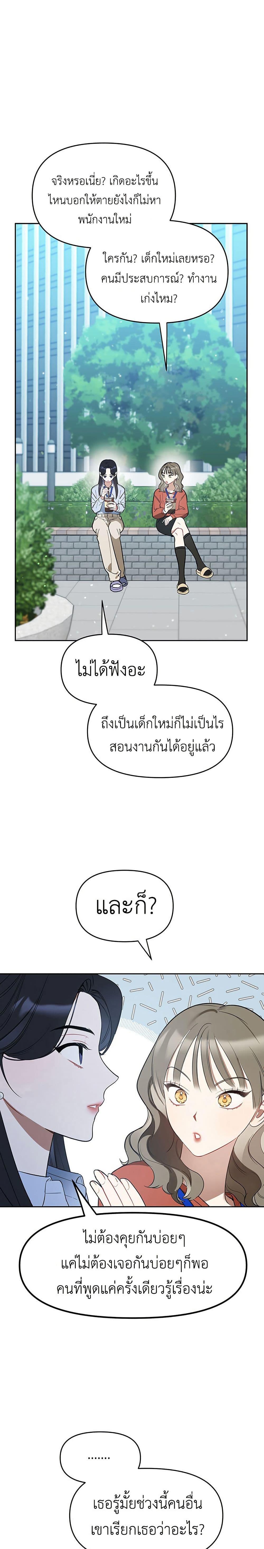 Manga-lc-com อ่านมังงะ อ่านการ์ตูน ออนไลน์ ฟรี Misfortune at Work ตอนที่ 1 2 3 4 5 6 7 8 9 10 11 12 13 14 ฟรี ไม่มีโฆษณา Manga-lc - อ่าน มังงะ อ่าน การ์ตูน ออนไลน์ อ่านมังงะ ฟรี