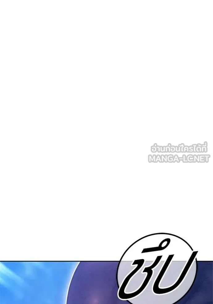 +99 ท่อนไม้ ตอนที่ 165 รูปที่ 148