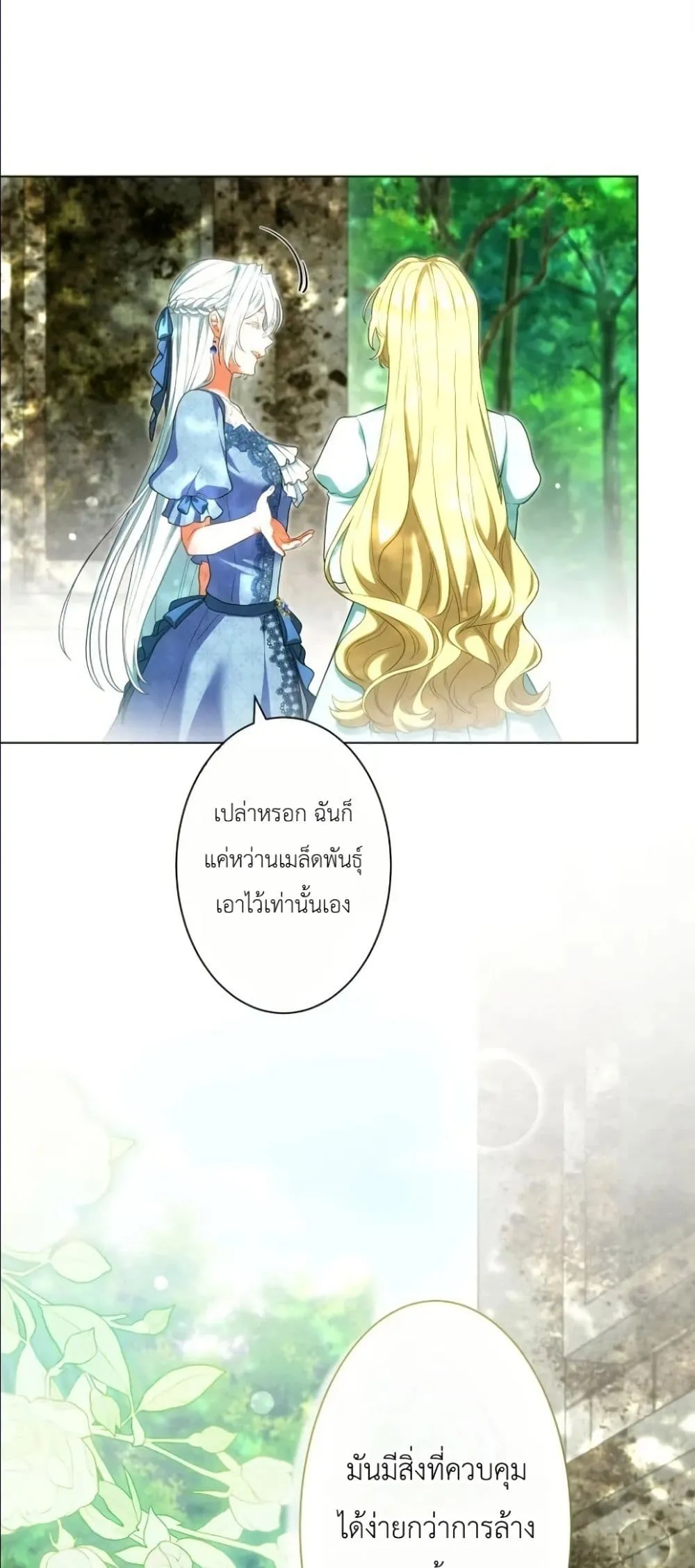 Manga-lc-com อ่านมังงะ อ่านการ์ตูน ออนไลน์ ฟรี Behold The Perfect Villainess ตอนที่ 1 2 3 4 5 6 7 8 9 10 11 12 13 14 ฟรี ไม่มีโฆษณา Manga-lc - อ่าน มังงะ อ่าน การ์ตูน ออนไลน์ อ่านมังงะ ฟรี