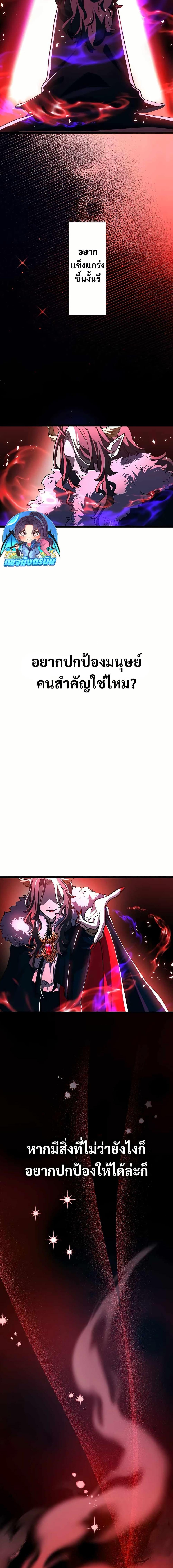 Manga-lc-com อ่านมังงะ อ่านการ์ตูน ออนไลน์ ฟรี I Became Unparalleled With the Power of the Crazy Vampire King ตอนที่ 1 2 3 4 5 6 7 8 9 10 11 12 13 14 ฟรี ไม่มีโฆษณา Manga-lc - อ่าน มังงะ อ่าน การ์ตูน ออนไลน์ อ่านมังงะ ฟรี