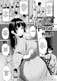 Doujin-Lc- อ่าน โดจิน มังฮวา เกาหลี ญี่ปุ่น จีน แปลไทย บาปเเละการลงทัณฑ์[Mame Denkyuu] ตอนที่ 1 2 3 4 5 6 7 8 9 10 11 12 13 14 ฟรี ไม่มีโฆษณา อ่าน โดจิน Manhwa เกาหลี ญี่ปุ่น จีน เรามีครบ คัดมาให้เน้นๆ โดจิน 18+ รับประกันความฟินโดย  Doujin Lc