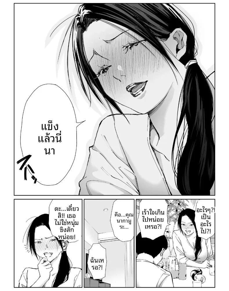 Doujin-Lc- อ่าน โดจิน มังฮวา เกาหลี ญี่ปุ่น จีน แปลไทย เเม่บ้านที่ทำงานกับผม ตอนที่ 1 2 3 4 5 6 7 8 9 10 11 12 13 14 ฟรี ไม่มีโฆษณา อ่าน โดจิน Manhwa เกาหลี ญี่ปุ่น จีน เรามีครบ คัดมาให้เน้นๆ โดจิน 18+ รับประกันความฟินโดย  Doujin Lc