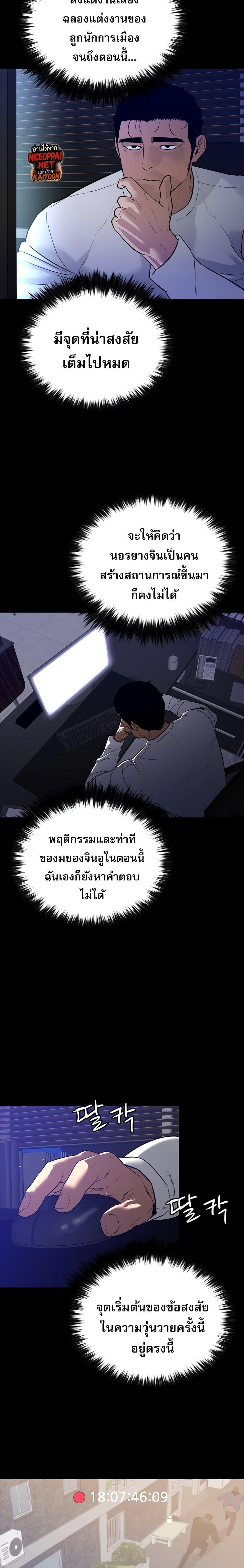 Manga-lc-com อ่านมังงะ อ่านการ์ตูน ออนไลน์ ฟรี VS ตอนที่ 1 2 3 4 5 6 7 8 9 10 11 12 13 14 ฟรี ไม่มีโฆษณา Manga-lc - อ่าน มังงะ อ่าน การ์ตูน ออนไลน์ อ่านมังงะ ฟรี