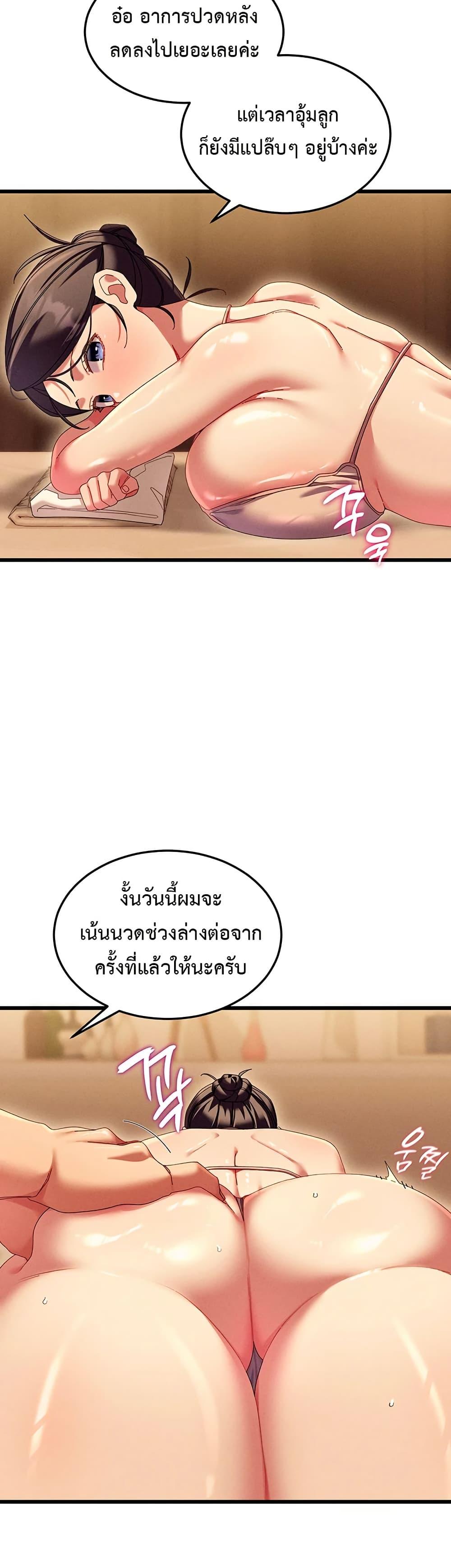 Doujin-Lc- อ่าน โดจิน มังฮวา เกาหลี ญี่ปุ่น จีน แปลไทย New City Massage ตอนที่ 1 2 3 4 5 6 7 8 9 10 11 12 13 14 ฟรี ไม่มีโฆษณา อ่าน โดจิน Manhwa เกาหลี ญี่ปุ่น จีน เรามีครบ คัดมาให้เน้นๆ โดจิน 18+ รับประกันความฟินโดย  Doujin Lc