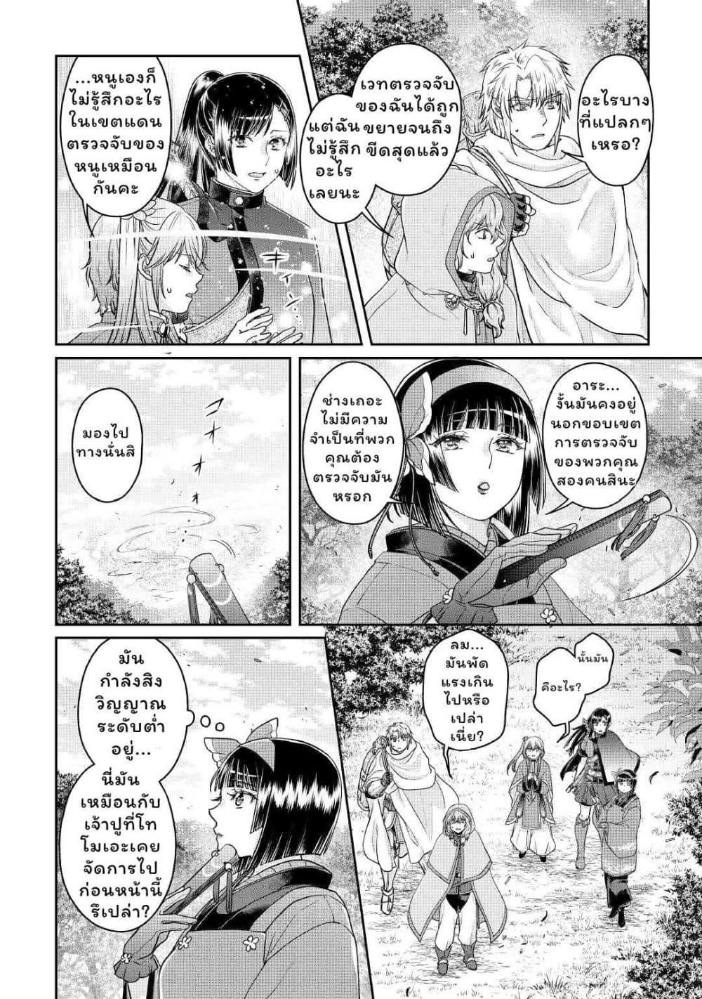 Manga-lc-com อ่านมังงะ อ่านการ์ตูน ออนไลน์ ฟรี Tsuki ga Michibiku Isekai Douchuu ตอนที่ 1 2 3 4 5 6 7 8 9 10 11 12 13 14 ฟรี ไม่มีโฆษณา Manga-lc - อ่าน มังงะ อ่าน การ์ตูน ออนไลน์ อ่านมังงะ ฟรี