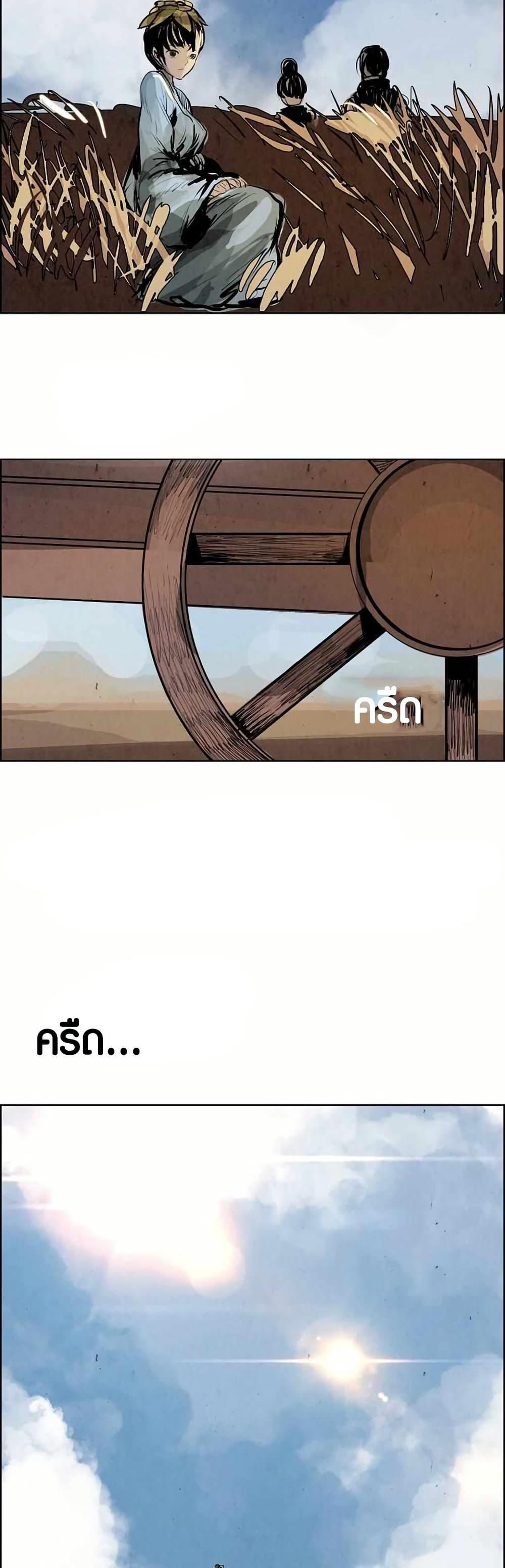 Manga-lc-com อ่านมังงะ อ่านการ์ตูน ออนไลน์ ฟรี Two Gates ตอนที่ 1 2 3 4 5 6 7 8 9 10 11 12 13 14 ฟรี ไม่มีโฆษณา Manga-lc - อ่าน มังงะ อ่าน การ์ตูน ออนไลน์ อ่านมังงะ ฟรี