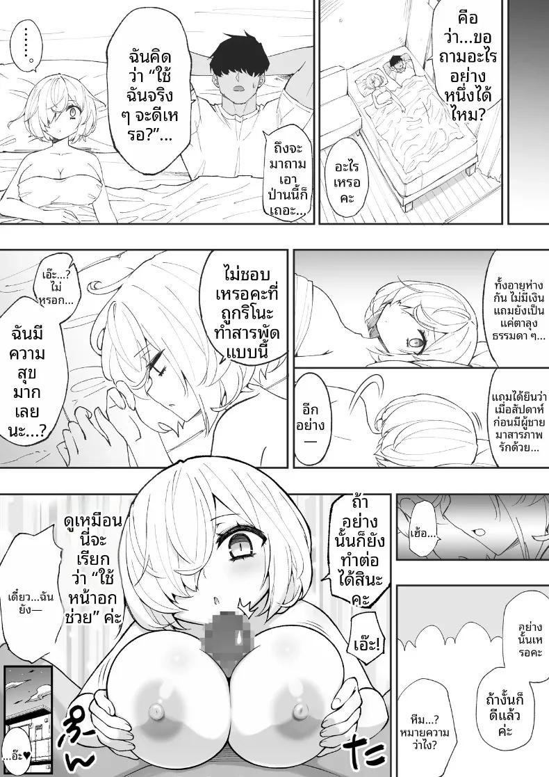 Doujin-Lc- อ่าน โดจิน มังฮวา เกาหลี ญี่ปุ่น จีน แปลไทย เพื่อนน้องสาวช่วยเอาออกให้ (Anbowl) ตอนที่ 1 2 3 4 5 6 7 8 9 10 11 12 13 14 ฟรี ไม่มีโฆษณา อ่าน โดจิน Manhwa เกาหลี ญี่ปุ่น จีน เรามีครบ คัดมาให้เน้นๆ โดจิน 18+ รับประกันความฟินโดย  Doujin Lc
