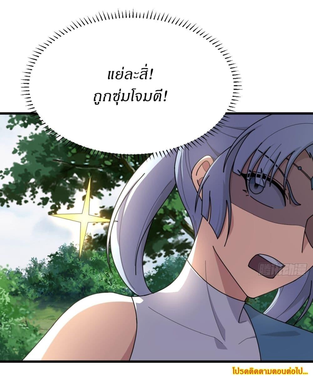 Manga-lc-com อ่านมังงะ อ่านการ์ตูน ออนไลน์ ฟรี Invincible After a Hundred Years of Seclusion ตอนที่ 1 2 3 4 5 6 7 8 9 10 11 12 13 14 ฟรี ไม่มีโฆษณา Manga-lc - อ่าน มังงะ อ่าน การ์ตูน ออนไลน์ อ่านมังงะ ฟรี