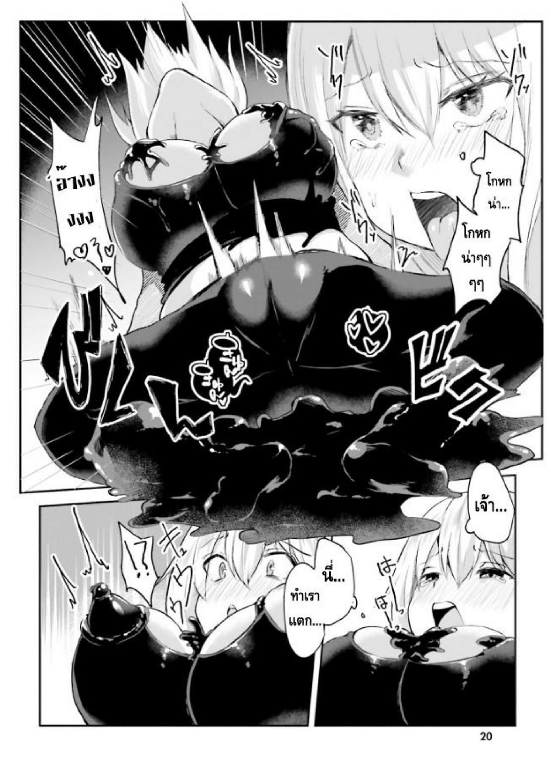 Manga-lc-com อ่านมังงะ อ่านการ์ตูน ออนไลน์ ฟรี Inbi na Doukutsu no Sono Oku de ตอนที่ 1 2 3 4 5 6 7 8 9 10 11 12 13 14 ฟรี ไม่มีโฆษณา Manga-lc - อ่าน มังงะ อ่าน การ์ตูน ออนไลน์ อ่านมังงะ ฟรี