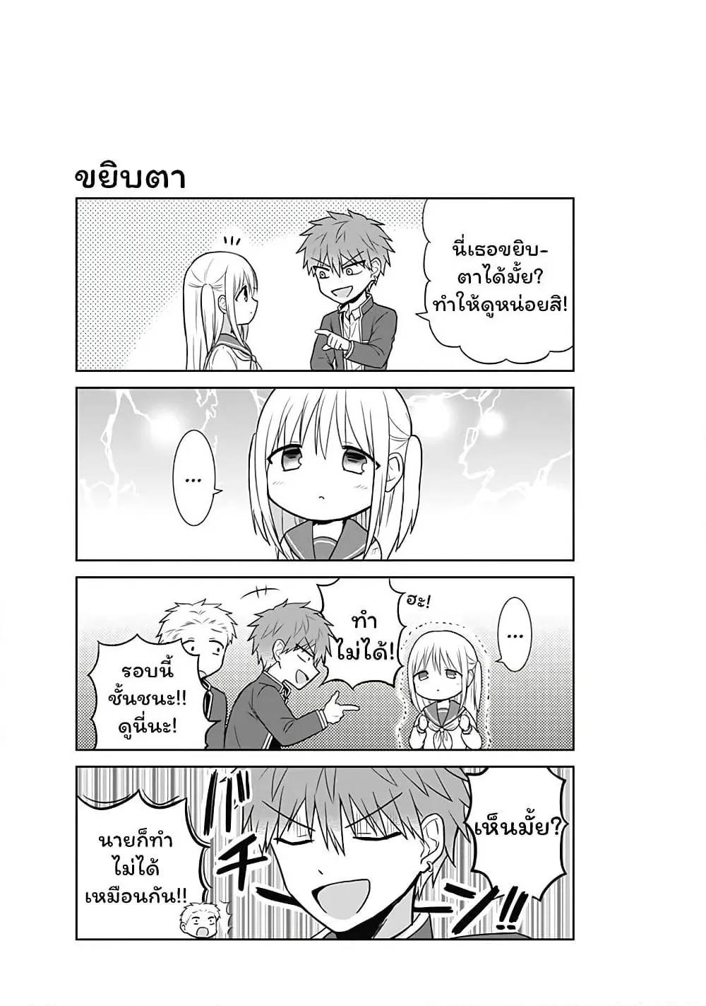 Manga-lc-com อ่านมังงะ อ่านการ์ตูน ออนไลน์ ฟรี Expressionless Kashiwada-san and Emotional Oota-kun ตอนที่ 1 2 3 4 5 6 7 8 9 10 11 12 13 14 ฟรี ไม่มีโฆษณา Manga-lc - อ่าน มังงะ อ่าน การ์ตูน ออนไลน์ อ่านมังงะ ฟรี
