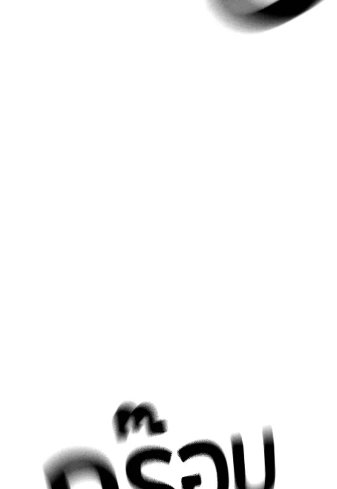 คูเซรา ตอนที่ 10 รูปที่ 4