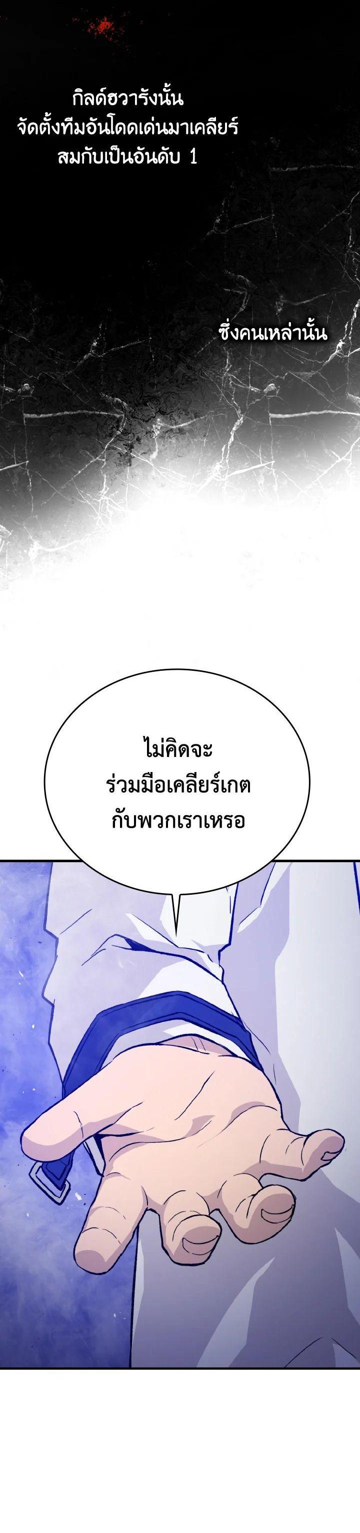 Manga-lc-com อ่านมังงะ อ่านการ์ตูน ออนไลน์ ฟรี The Demon King Levels Up ตอนที่ 1 2 3 4 5 6 7 8 9 10 11 12 13 14 ฟรี ไม่มีโฆษณา Manga-lc - อ่าน มังงะ อ่าน การ์ตูน ออนไลน์ อ่านมังงะ ฟรี