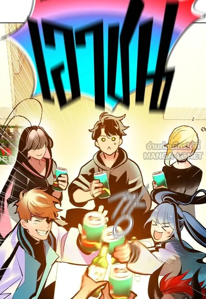 Jungle Juice ตอนที่ 134 รูปที่ 93
