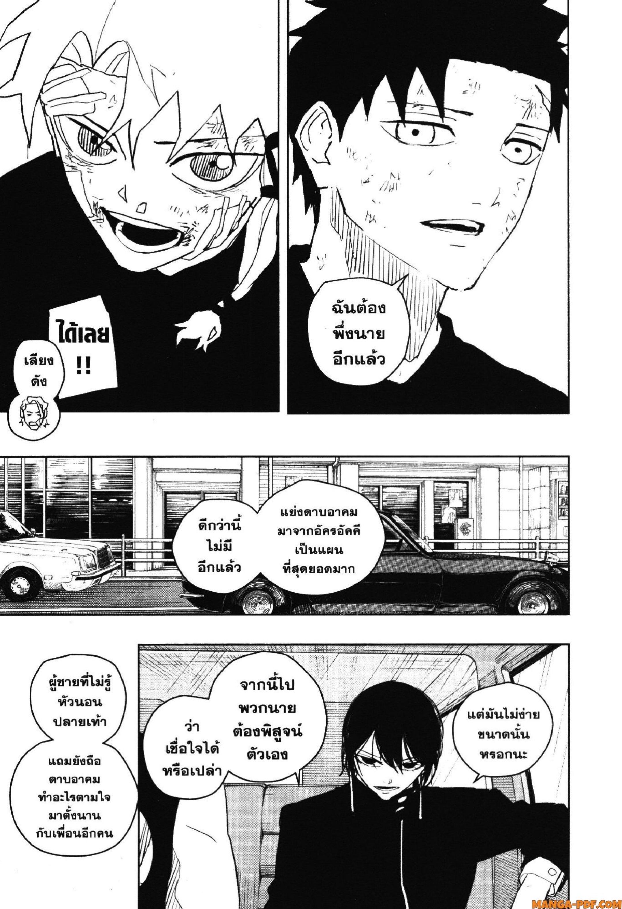 Manga-lc-com อ่านมังงะ อ่านการ์ตูน ออนไลน์ ฟรี KAGURABACHI คากุระบาจิ ตอนที่ 1 2 3 4 5 6 7 8 9 10 11 12 13 14 ฟรี ไม่มีโฆษณา Manga-lc - อ่าน มังงะ อ่าน การ์ตูน ออนไลน์ อ่านมังงะ ฟรี