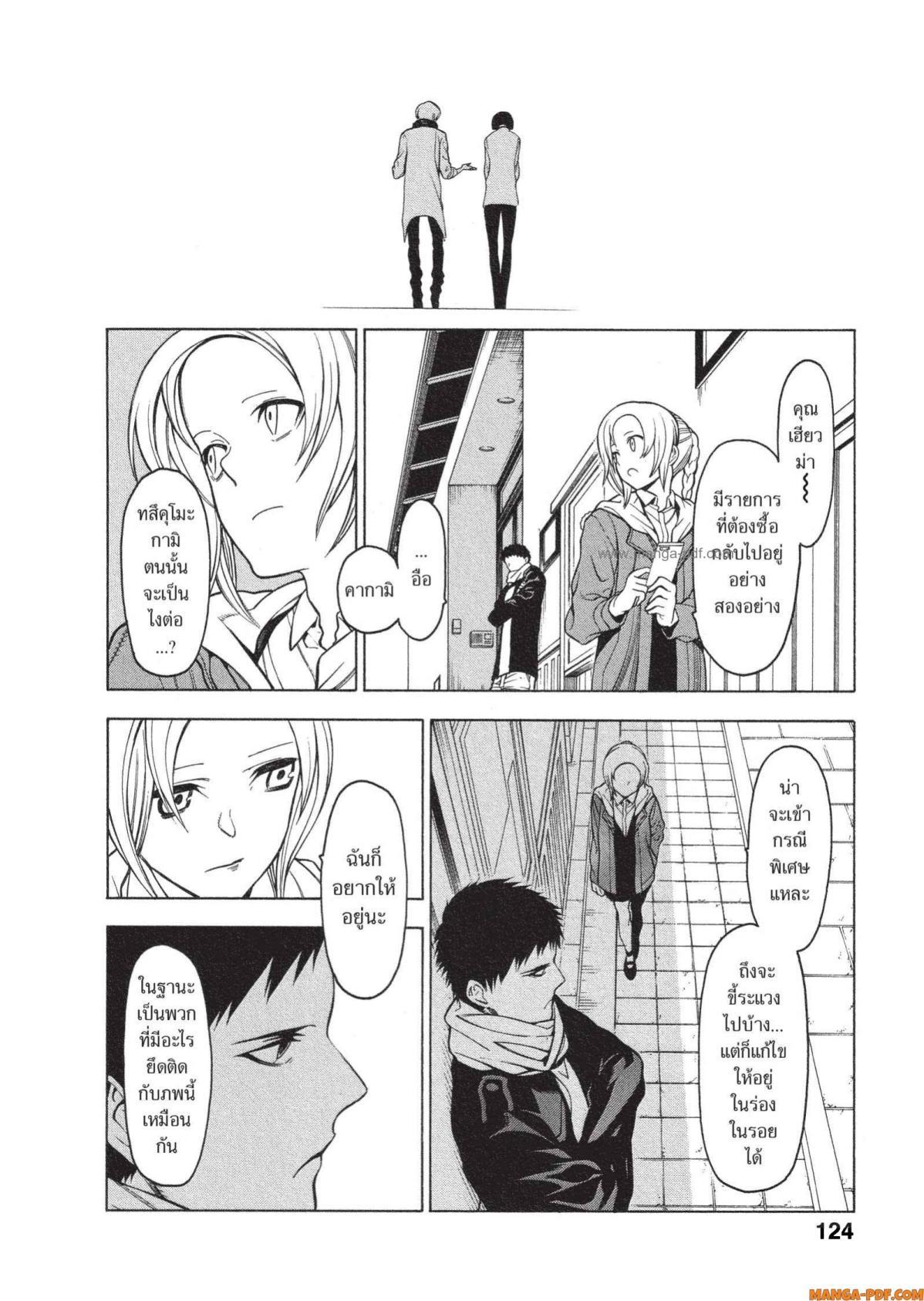 Manga-lc-com อ่านมังงะ อ่านการ์ตูน ออนไลน์ ฟรี Mononogatari มหาเนตรผู้พิทักษ์ ตอนที่ 1 2 3 4 5 6 7 8 9 10 11 12 13 14 ฟรี ไม่มีโฆษณา Manga-lc - อ่าน มังงะ อ่าน การ์ตูน ออนไลน์ อ่านมังงะ ฟรี