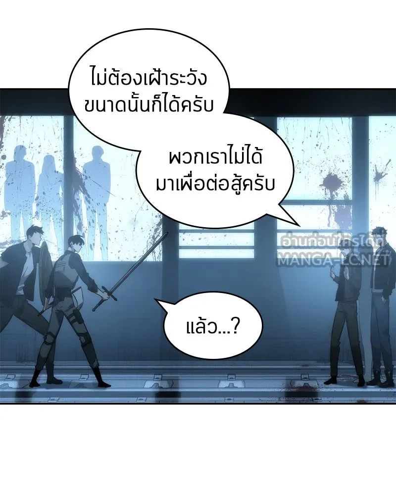 Omniscient Reader อ่านชะตาวันสิ้นโลก ตอนที่ 10 สงครามอนาคต (2) รูปที่ 48