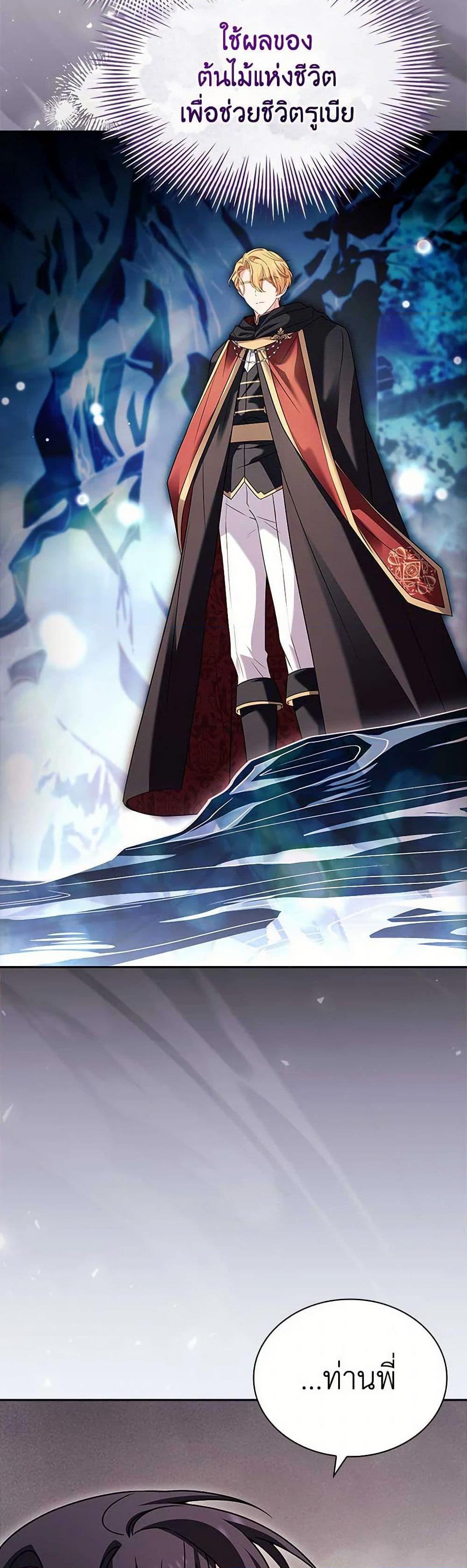 Manga-lc-com อ่านมังงะ อ่านการ์ตูน ออนไลน์ ฟรี The Lady Needs a Break ตอนที่ 1 2 3 4 5 6 7 8 9 10 11 12 13 14 ฟรี ไม่มีโฆษณา Manga-lc - อ่าน มังงะ อ่าน การ์ตูน ออนไลน์ อ่านมังงะ ฟรี