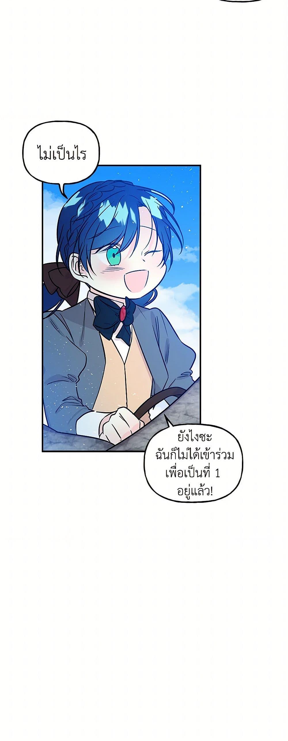 Manga-lc-com อ่านมังงะ อ่านการ์ตูน ออนไลน์ ฟรี Daughter of the Archmage ตอนที่ 1 2 3 4 5 6 7 8 9 10 11 12 13 14 ฟรี ไม่มีโฆษณา Manga-lc - อ่าน มังงะ อ่าน การ์ตูน ออนไลน์ อ่านมังงะ ฟรี