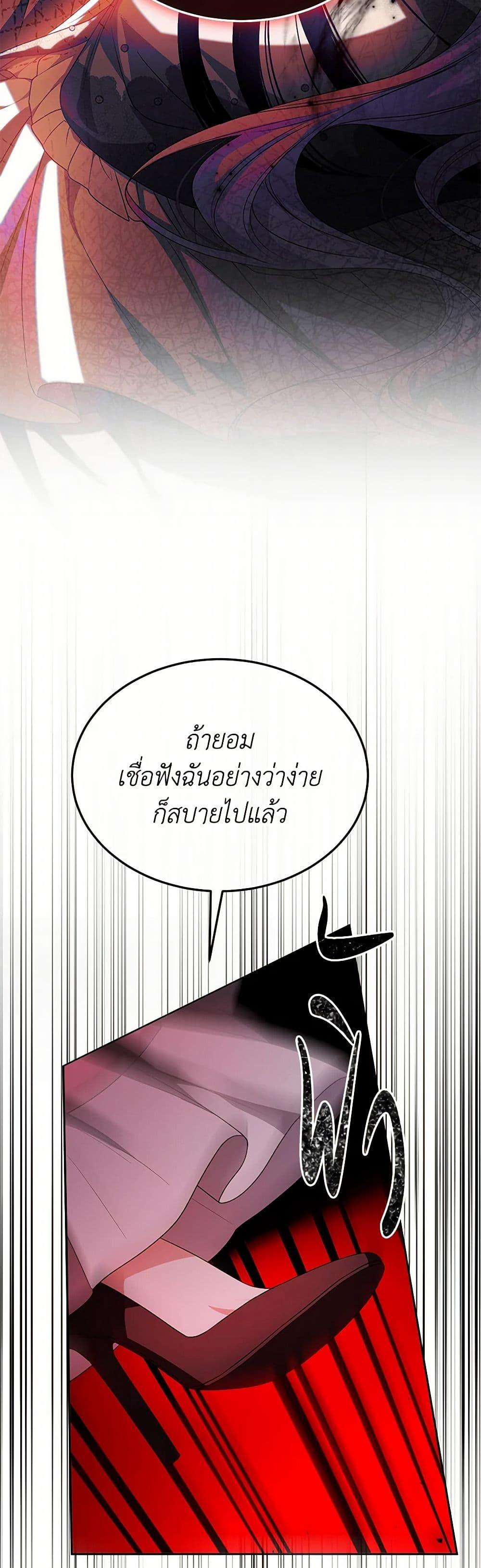 Manga-lc-com อ่านมังงะ อ่านการ์ตูน ออนไลน์ ฟรี The Real Daughter Is Back ตอนที่ 1 2 3 4 5 6 7 8 9 10 11 12 13 14 ฟรี ไม่มีโฆษณา Manga-lc - อ่าน มังงะ อ่าน การ์ตูน ออนไลน์ อ่านมังงะ ฟรี
