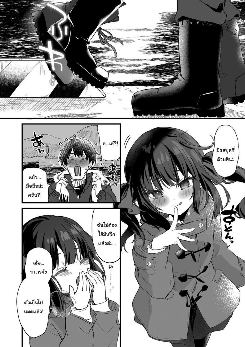 Doujin-Lc- อ่าน โดจิน มังฮวา เกาหลี ญี่ปุ่น จีน แปลไทย ทั้งหมดนี้มันเป็นความผิดของเธอ (C96) [Kedama Gyuunyuu (Tamano Kedama)] Zenbu Kimi no Sei da It's All Your Fault ตอนที่ 1 2 3 4 5 6 7 8 9 10 11 12 13 14 ฟรี ไม่มีโฆษณา อ่าน โดจิน Manhwa เกาหลี ญี่ปุ่น จีน เรามีครบ คัดมาให้เน้นๆ โดจิน 18+ รับประกันความฟินโดย  Doujin Lc