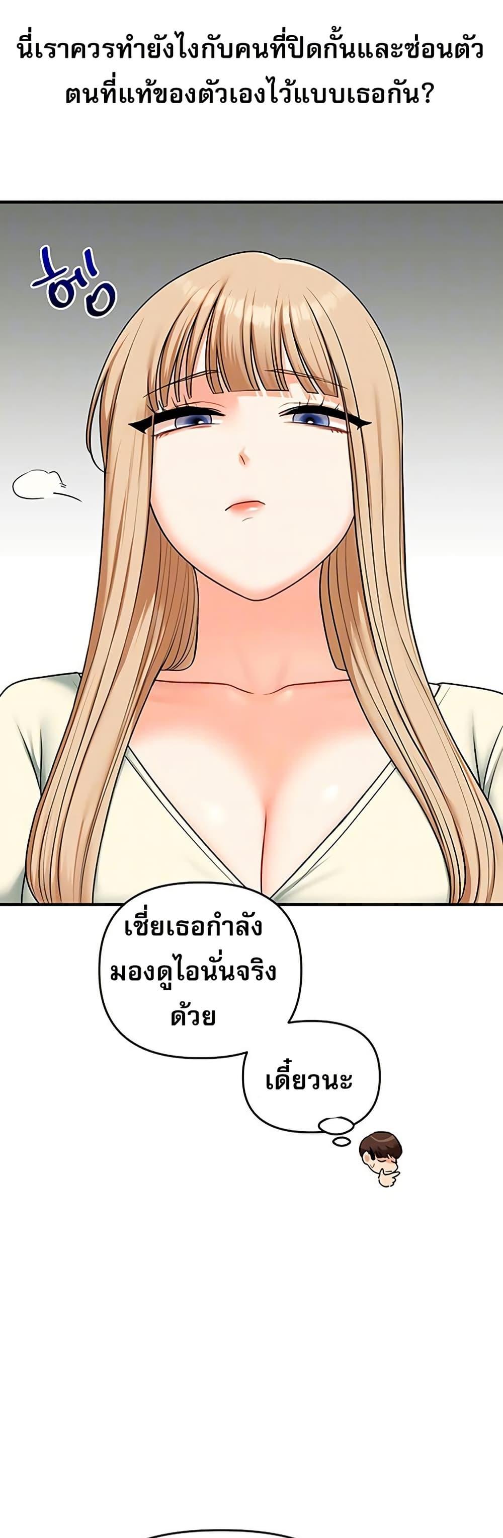 Doujin-Lc- อ่าน โดจิน มังฮวา เกาหลี ญี่ปุ่น จีน แปลไทย Relationship ตอนที่ 1 2 3 4 5 6 7 8 9 10 11 12 13 14 ฟรี ไม่มีโฆษณา อ่าน โดจิน Manhwa เกาหลี ญี่ปุ่น จีน เรามีครบ คัดมาให้เน้นๆ โดจิน 18+ รับประกันความฟินโดย  Doujin Lc