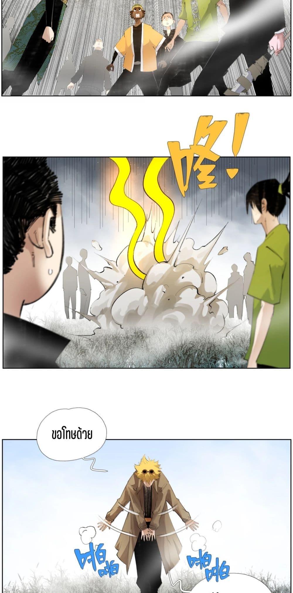 Manga-lc-com อ่านมังงะ อ่านการ์ตูน ออนไลน์ ฟรี Nine Methods of Ascending the Clouds First Ranked Immortal ตอนที่ 1 2 3 4 5 6 7 8 9 10 11 12 13 14 ฟรี ไม่มีโฆษณา Manga-lc - อ่าน มังงะ อ่าน การ์ตูน ออนไลน์ อ่านมังงะ ฟรี