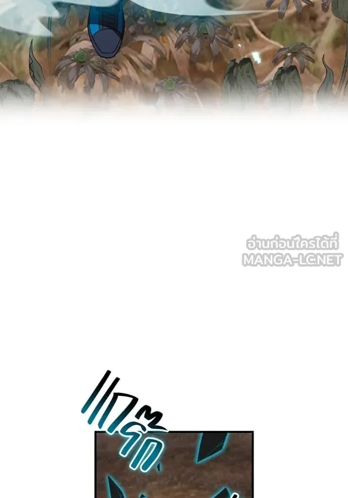 ฮันเตอร์สกิลโกง ตอนที่ 61 รูปที่ 65