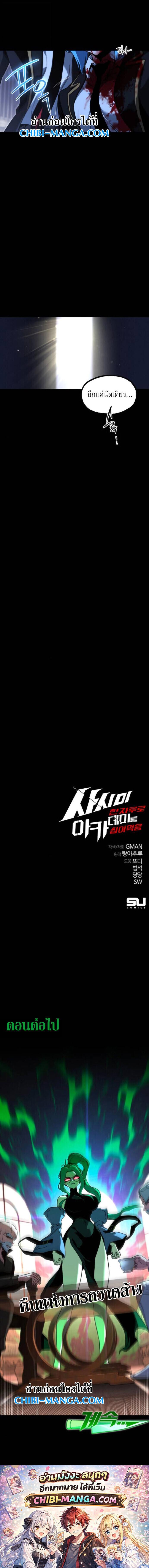 Manga-lc-com อ่านมังงะ อ่านการ์ตูน ออนไลน์ ฟรี I Took over The Academy With a Single Sashimi Knife ตอนที่ 1 2 3 4 5 6 7 8 9 10 11 12 13 14 ฟรี ไม่มีโฆษณา Manga-lc - อ่าน มังงะ อ่าน การ์ตูน ออนไลน์ อ่านมังงะ ฟรี