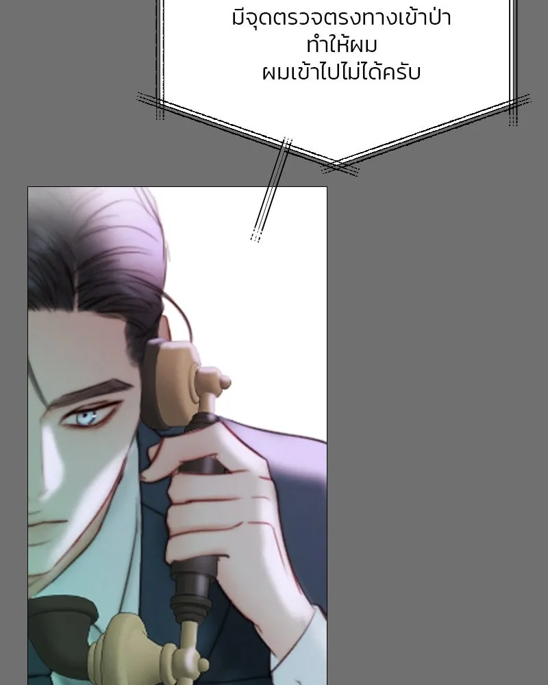 เซเรน่า ตอนที่ 72 รูปที่ 10