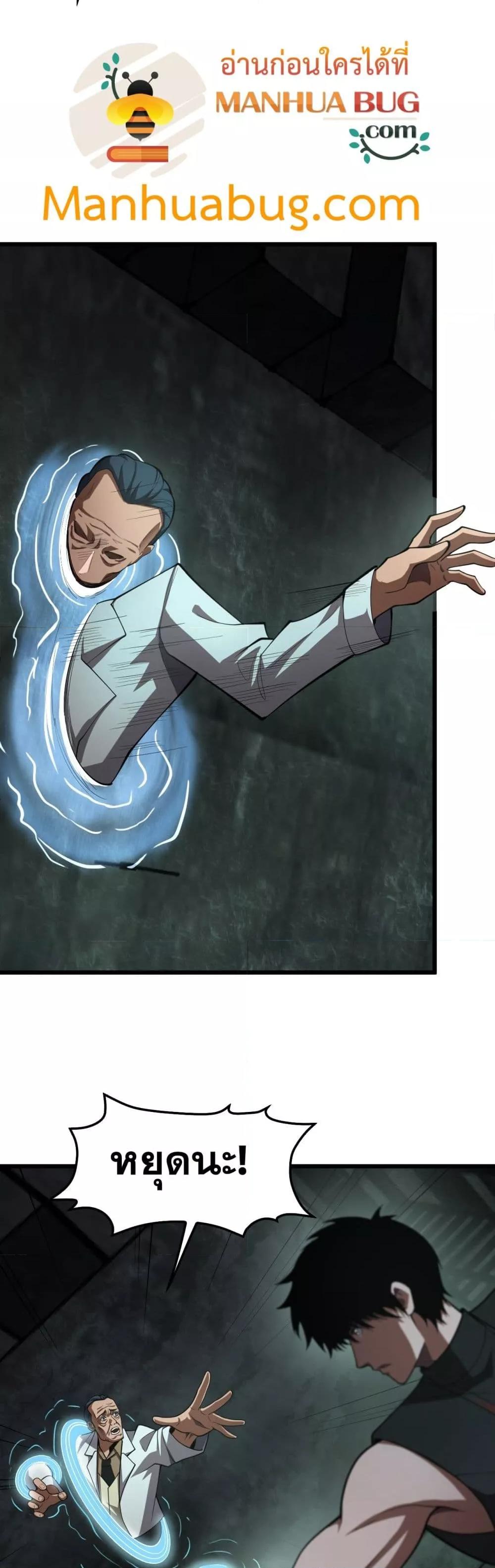 Manga-lc-com อ่านมังงะ อ่านการ์ตูน ออนไลน์ ฟรี DoomsdaySword ตอนที่ 1 2 3 4 5 6 7 8 9 10 11 12 13 14 ฟรี ไม่มีโฆษณา Manga-lc - อ่าน มังงะ อ่าน การ์ตูน ออนไลน์ อ่านมังงะ ฟรี